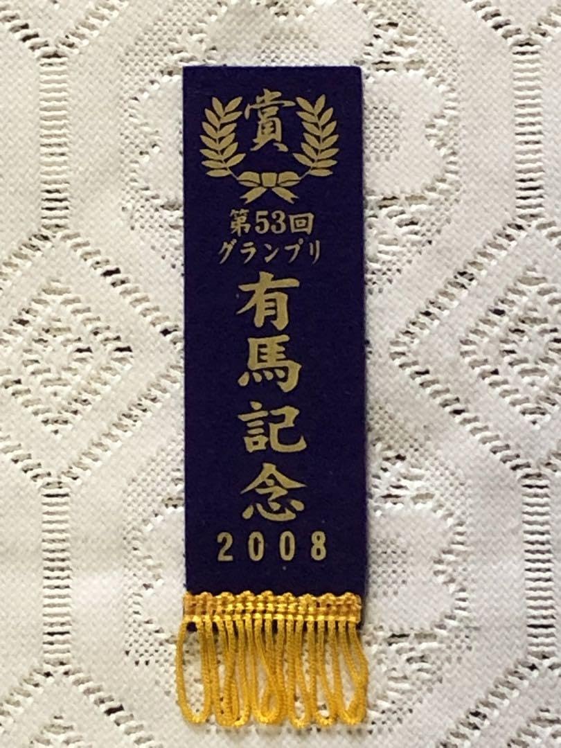 Amazon.co.jp: JRA 競馬グッズ 4点セット : ホーム＆キッチン