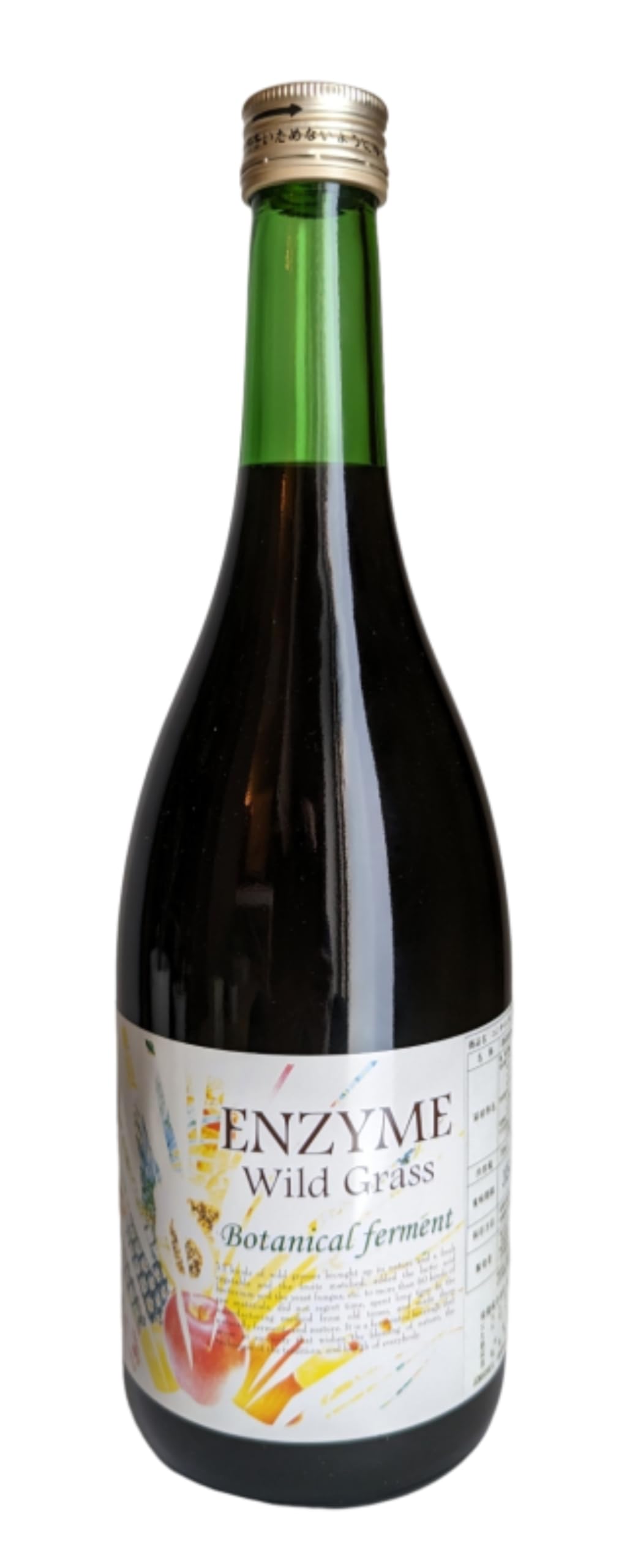 Amazon.co.jp: エンザイムWG 濃縮野草野菜発酵原液100％ 酵素ドリンク
