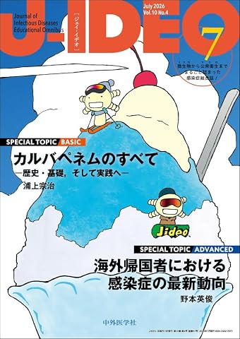 J-IDEO   Vol.10 No4 /