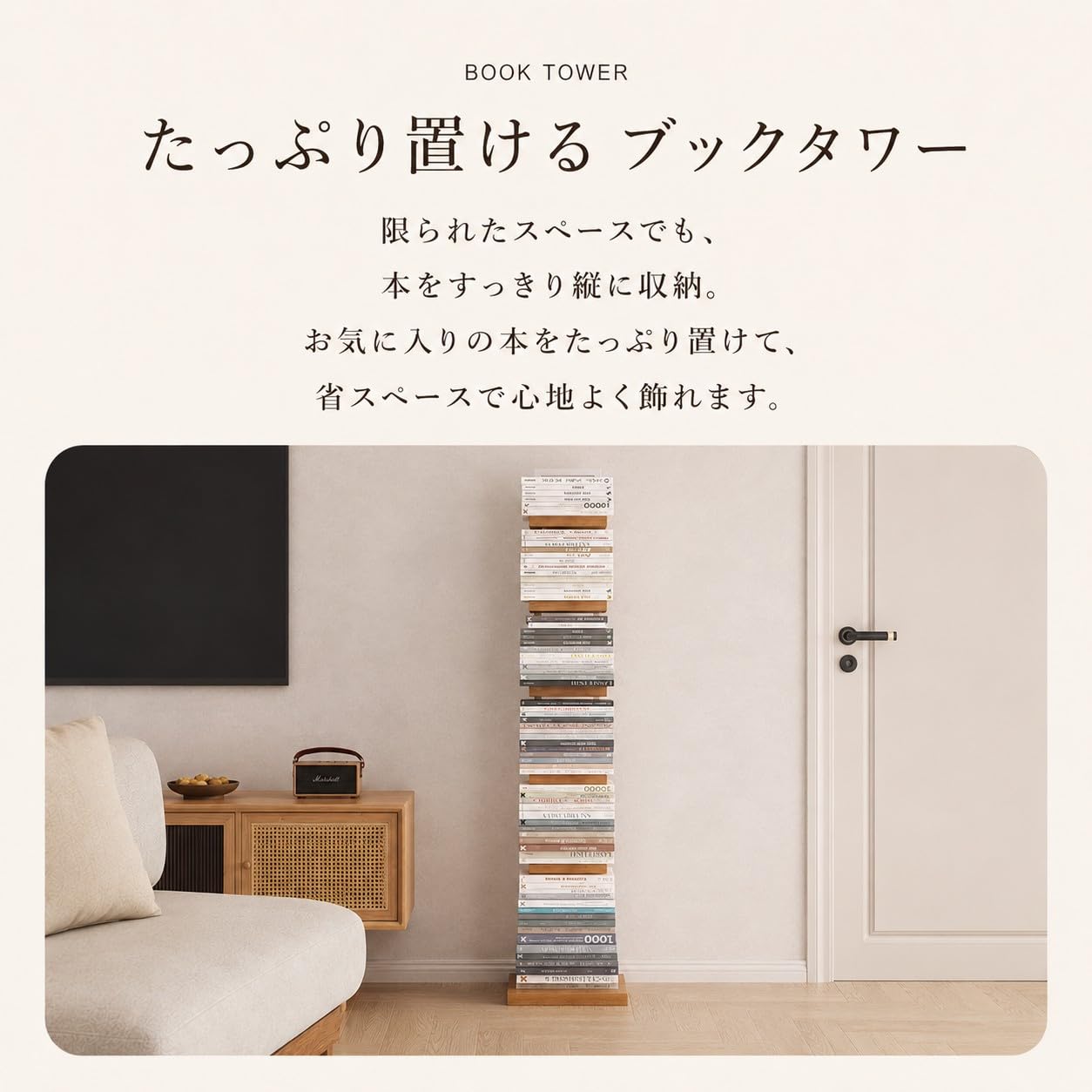Amazon｜本棚 スリム 6段 ブックタワー 大容量 最新式 おしゃれ 幅30cm