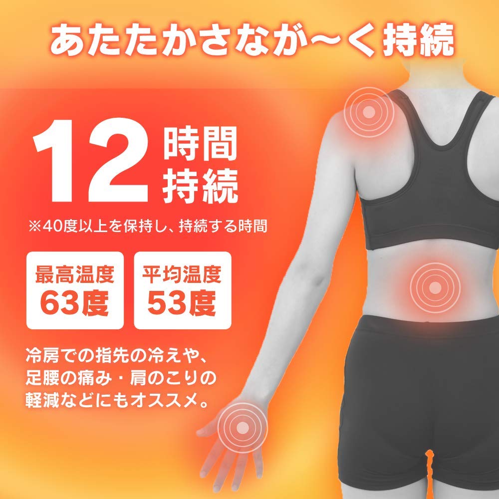 アイリスオーヤマ 使い捨てカイロ レギュラー60枚