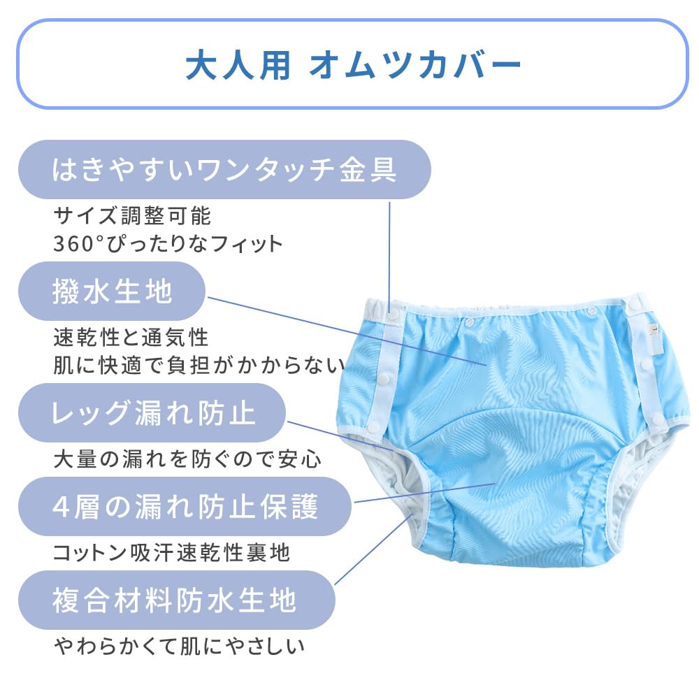 Amazon | [SunMikael]介護福祉士推奨 高齢者用おむつパンツ 大人用