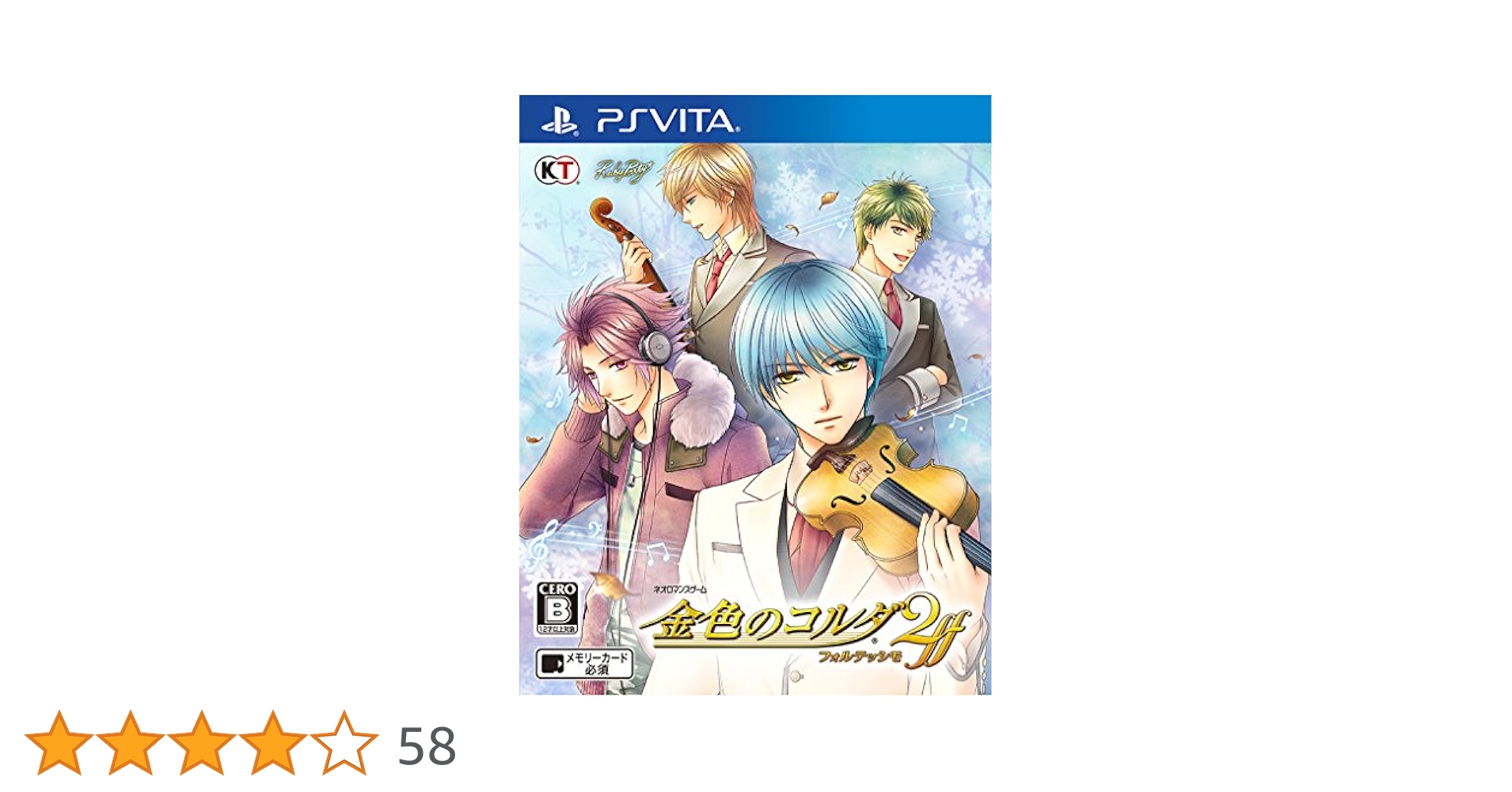 金色のコルダ2 ff (フォルテッシモ) トレジャーBOX - PSVita n5ksbvb Amazon.co.jp: 金色のコルダ2 ff (フォルテッシモ) トレジャー