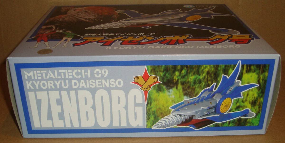 Amazon.co.jp: □□アイゼンボーグ号 17cm HLPro社製 各所可動 未