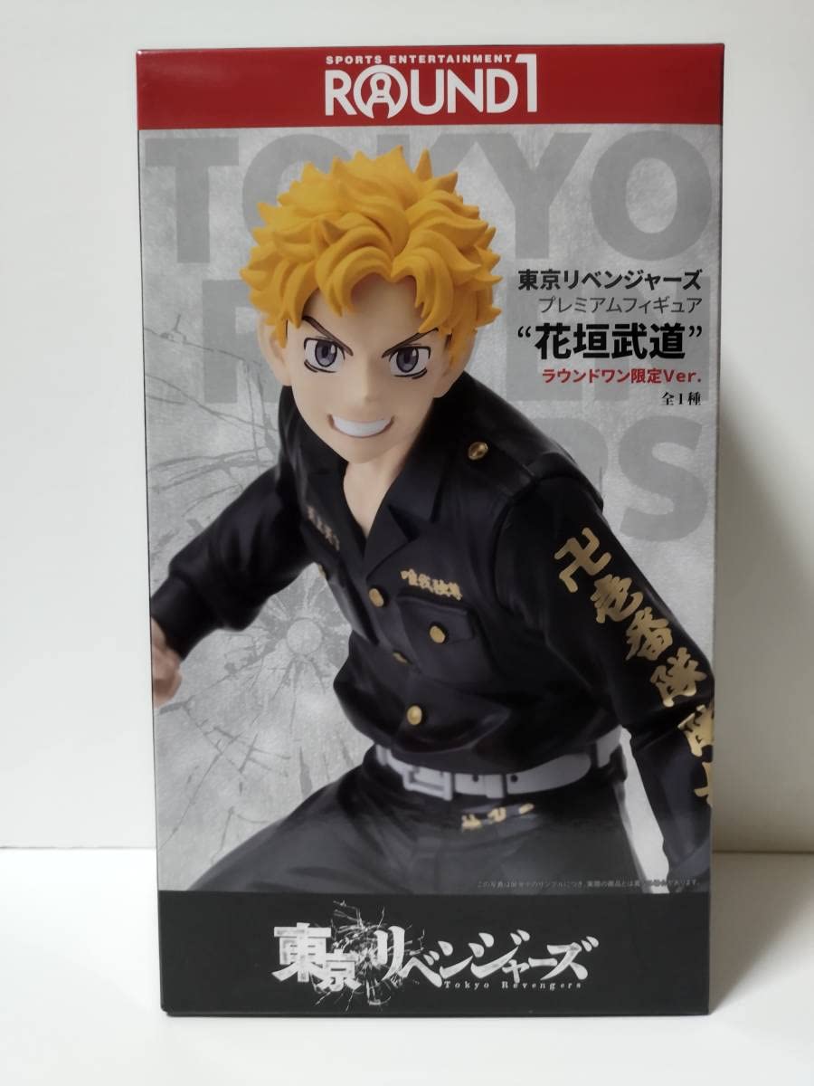 【たけみっち*】 Amazon.co.jp: ROUND1 東京リベンジャーズ プレミアムフィギュア