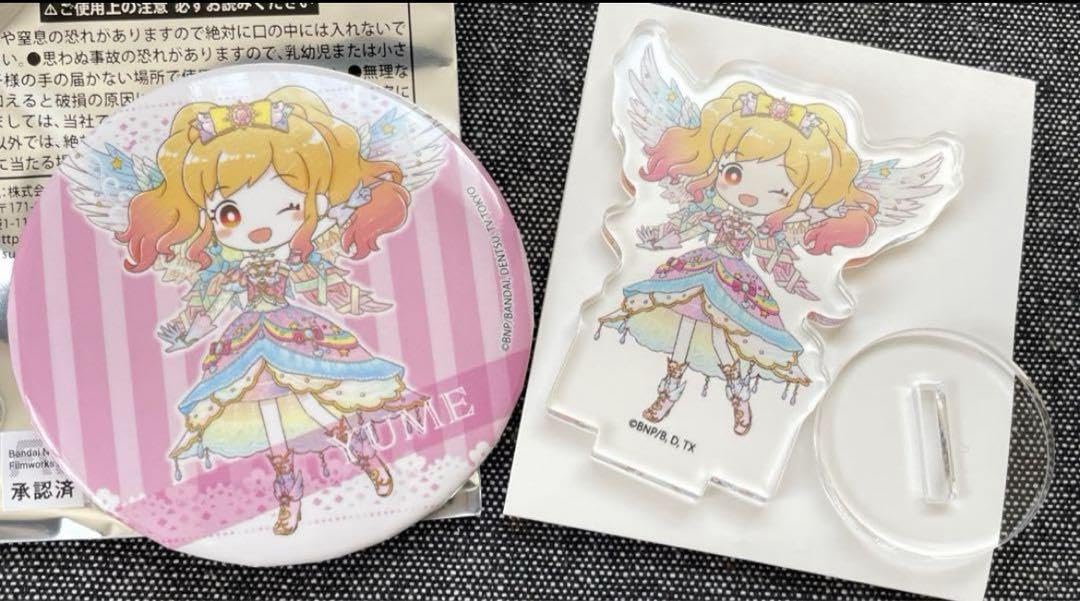 アイカツスターズ! 缶バッジ 虹野ゆめ 17個セット イオン限定 アイカツスターズ! 缶バッジ 虹野ゆめ 17個セット イオン限定