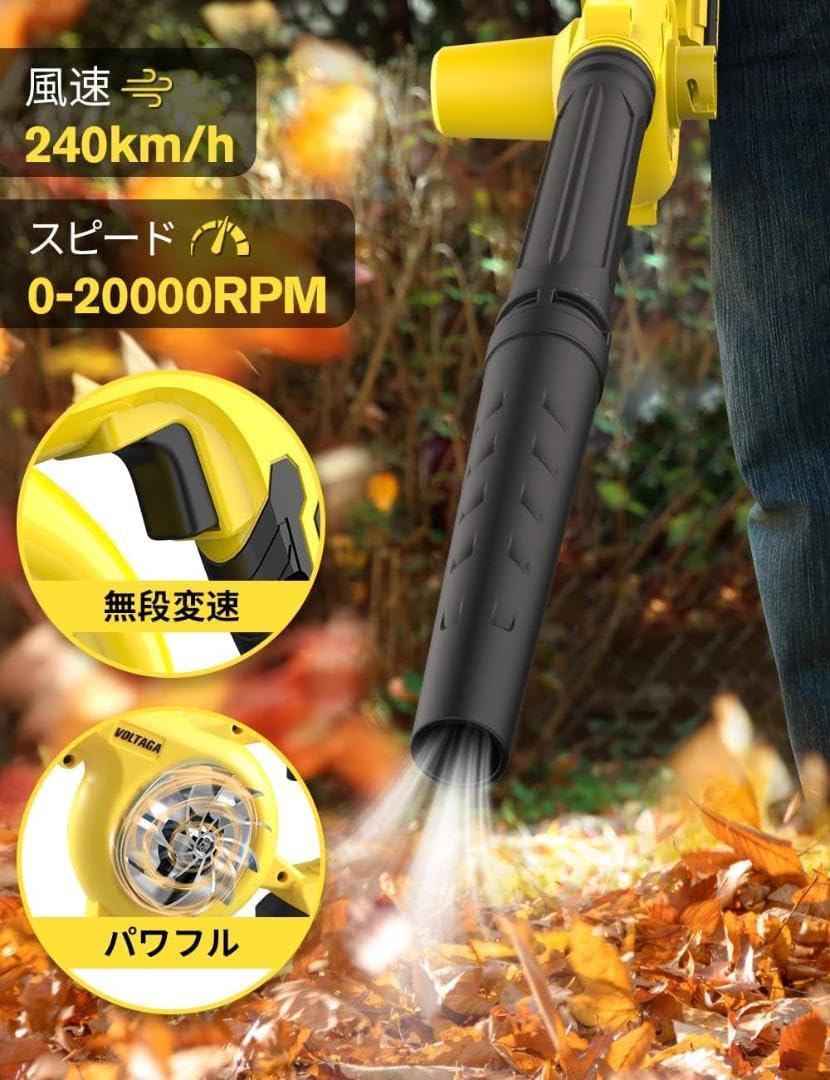 コードレスブロワー 延長チューブ付き コードレスブロワー 延長チューブ付き