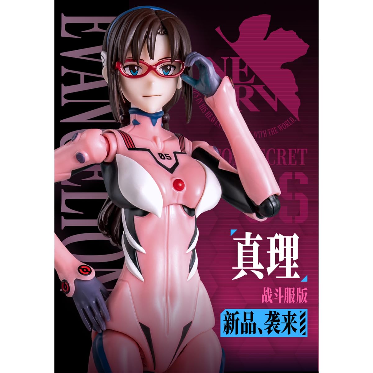 Amazon | HiPlay ブルコ 新世紀エヴァンゲリオン 真希波・マリ