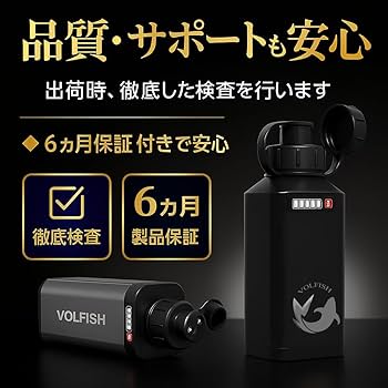 Amazon | VOLFISH mini (ボルフィッシュ) ダイワ シマノ 電動リール