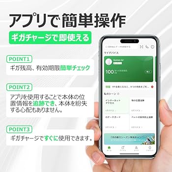 【人気商品】GlocalMe UPP U20 4G モバイル Wi-Fi ルータ Amazon.co.jp: GlocalMe UPP U20 4G モバイル Wi-Fi ルーター
