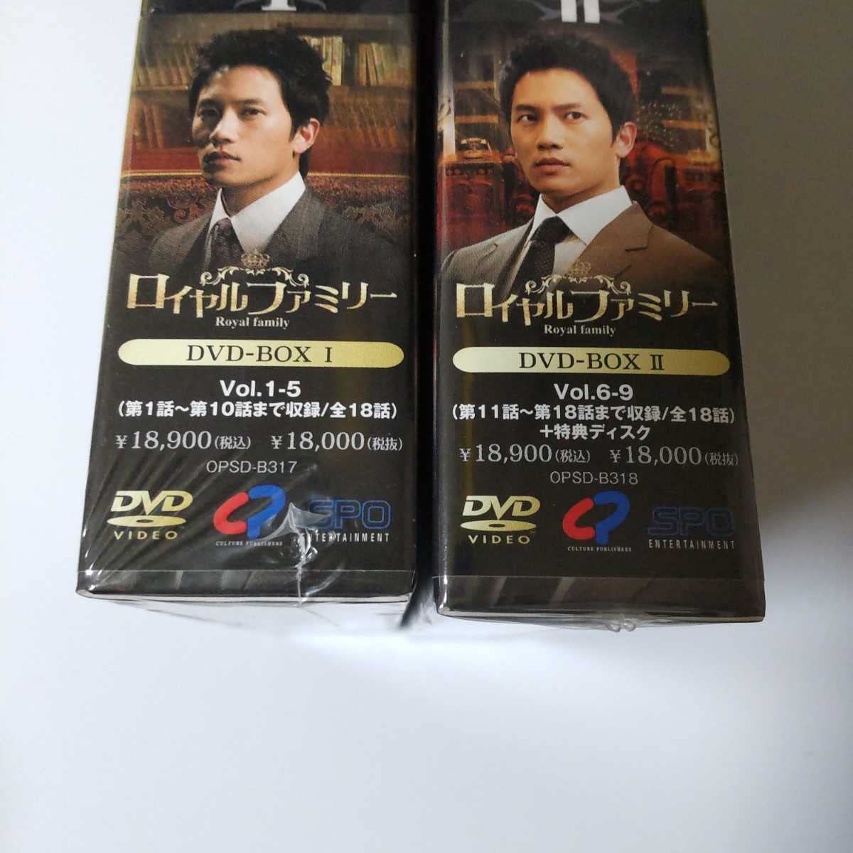 Amazon.co.jp: 韓国ドラマDVD BOX1&2SET『ロイヤルファミリー』(全話 