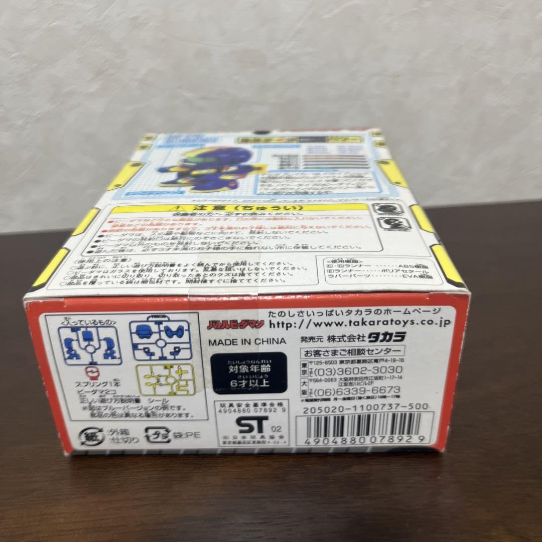 デルタブレイカー　ビーダマン　新品未使用 スーパービーダマン デルタブレイカー - メルカリ