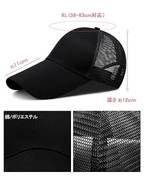 がまかつ　ハーフメッシュロングバイザーキャップ　LLサイズ　ブラック　貴重 楽天市場】がまかつ（帽子・バイザー｜ウェア・アクセサリー