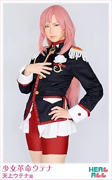 Amazon.co.jp: [healall] 少女革命ウテナ 天上ウテナ風 コスプレ衣装