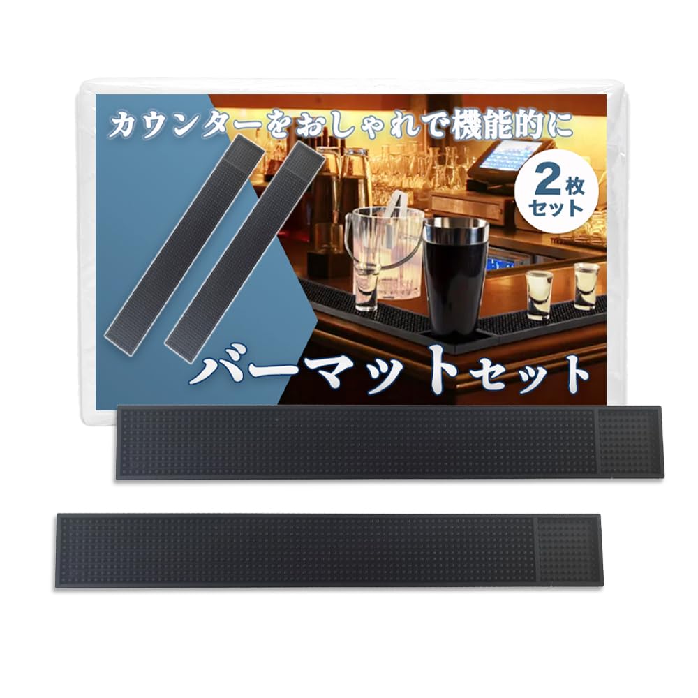 Amazon.co.jp: HIRAISM バーマット カウンター 水切り グラスマット