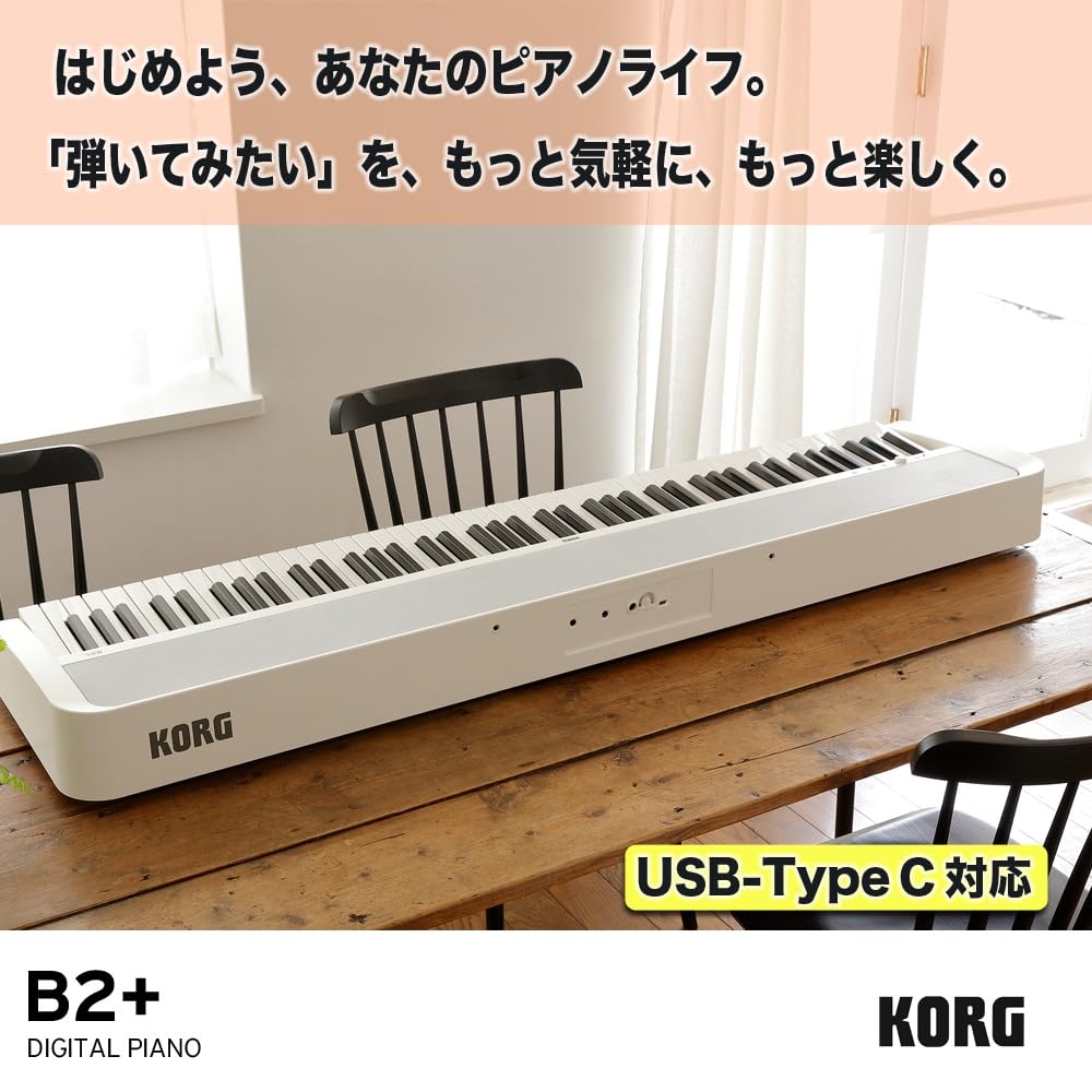 Amazon.co.jp: KORG(コルグ) 電子ピアノ B2+ 88鍵盤/初心者/USB
