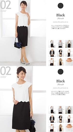 秋、冬、春に❤︎ウール60%♡ スカラップ ワンピース キャメル キメラ