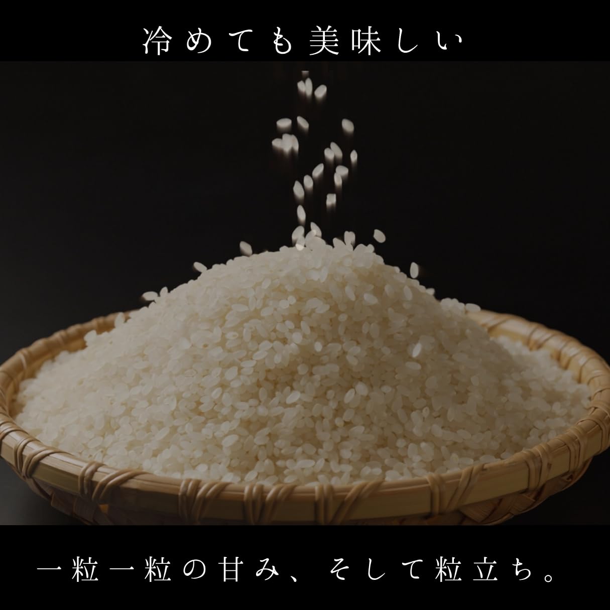 Amazon.co.jp: コシヒカリ 玄米 10kg 無農薬 群馬県産 令和7年産 銘柄