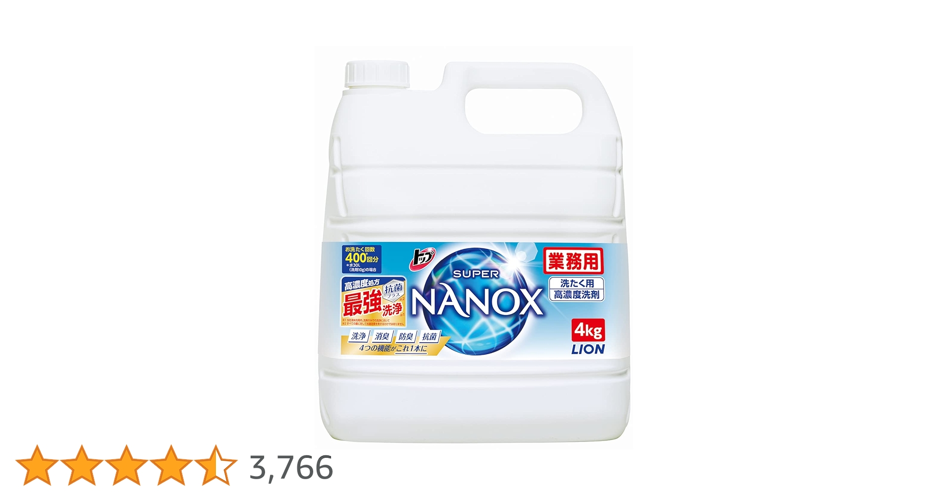 SUPER NANOX 洗濯洗剤 850g 12袋セット SUPER NANOX 洗濯洗剤 850g 12袋セット