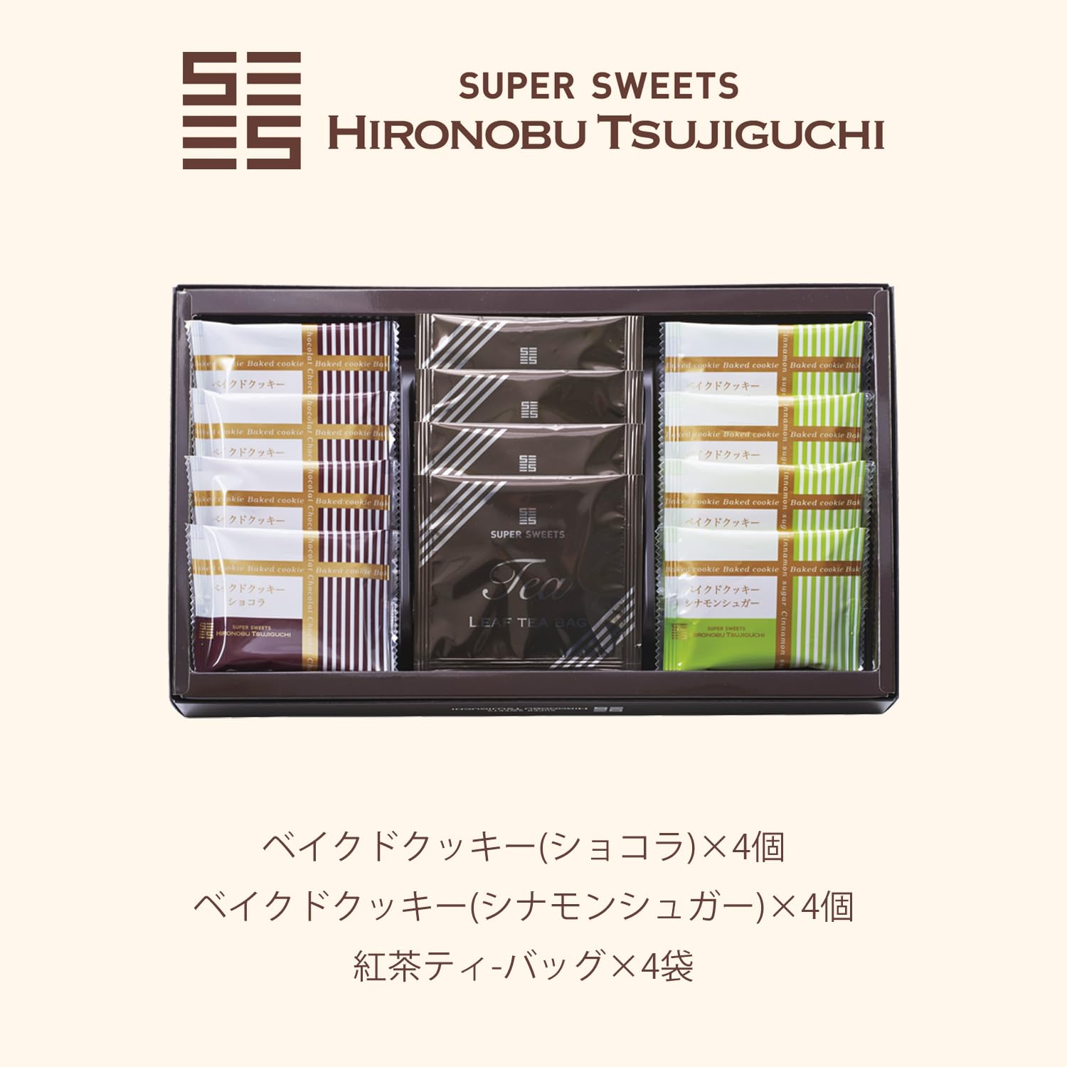 Amazon.co.jp: [宝屋本店] 有名パティシエ 辻口博啓監修 スーパー