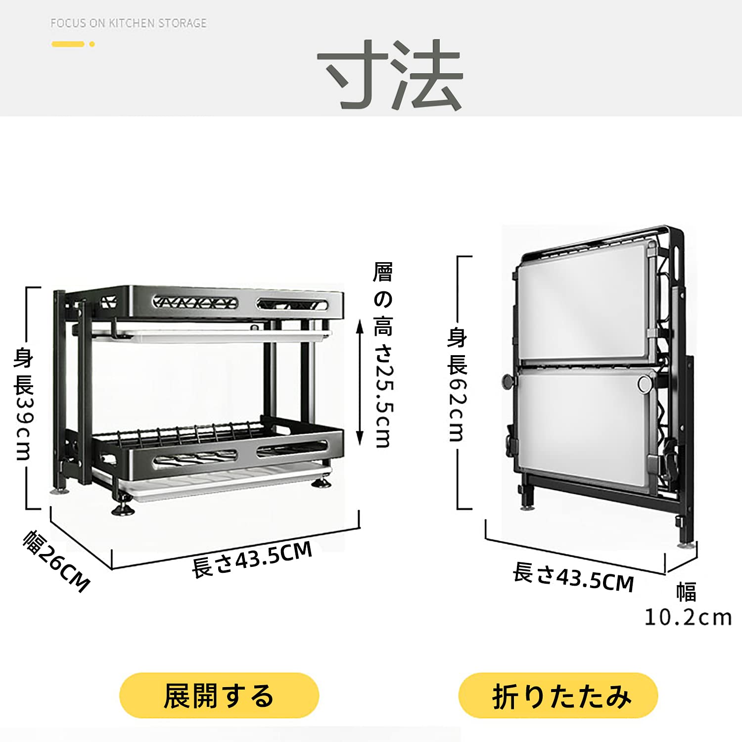 Amazon｜水切りラック 折りたたみ式 304ステンレス製 大容量 食器