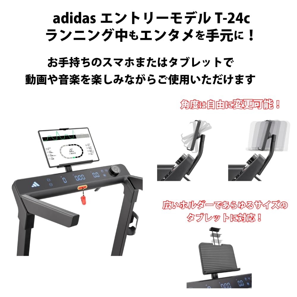 アディダス　ランニングマシン　adidas adidas (アディダス) トレッドミル T-23 AVUS-10621-120