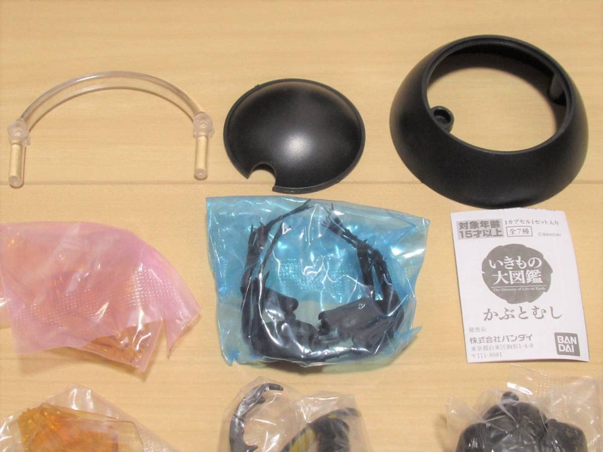 Amazon | ガシャポン いきもの大図鑑 かぶとむし01 「ヘラクレス
