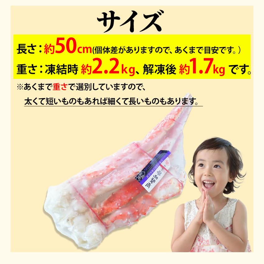 Amazon.co.jp: 超特大 ボイルタラバガニ 10Lサイズ 約2.2kg 1肩 (正味