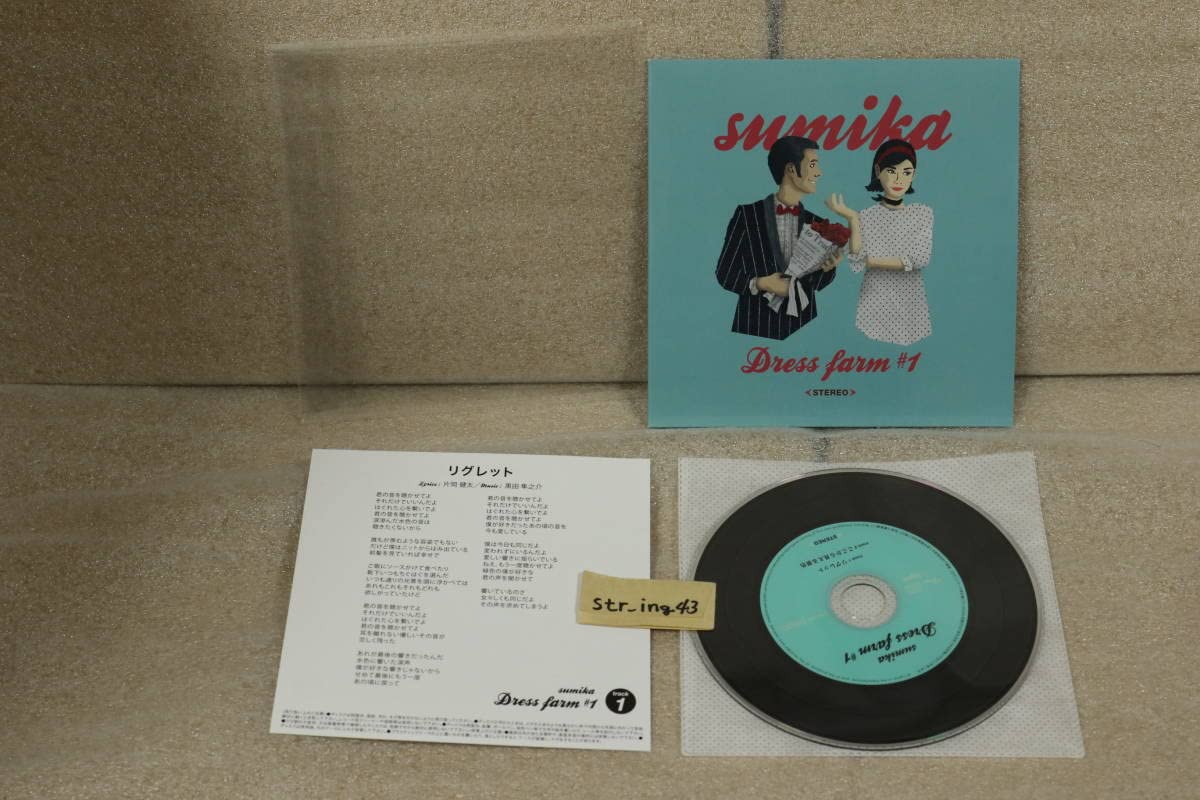sumika / dress farm #1，#2｜CD・DVD・ブルーレイ
