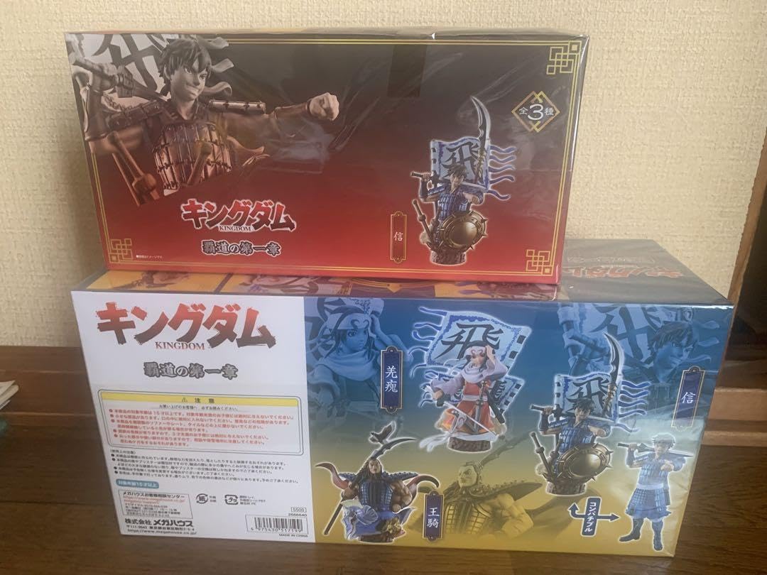 Amazon.co.jp: キングダム フィギュア プチラマEX キングダム 覇道の第 