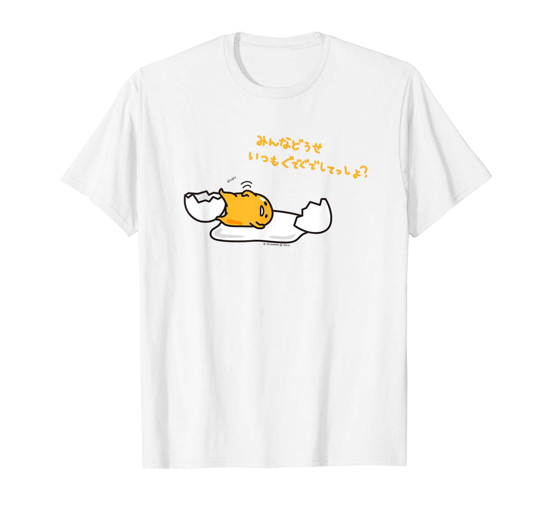 サンリオ ごまちゃん ×ぐでたま Tシャツ　フリーサイズ サンリオ ごまちゃん ×ぐでたま Tシャツ フリーサイズの通販 by