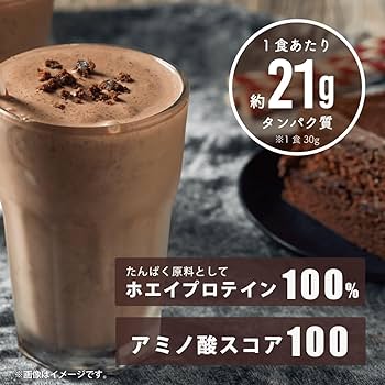 Amazon | Verifyst ベリフィスト 3kg ホエイ プロテイン 100