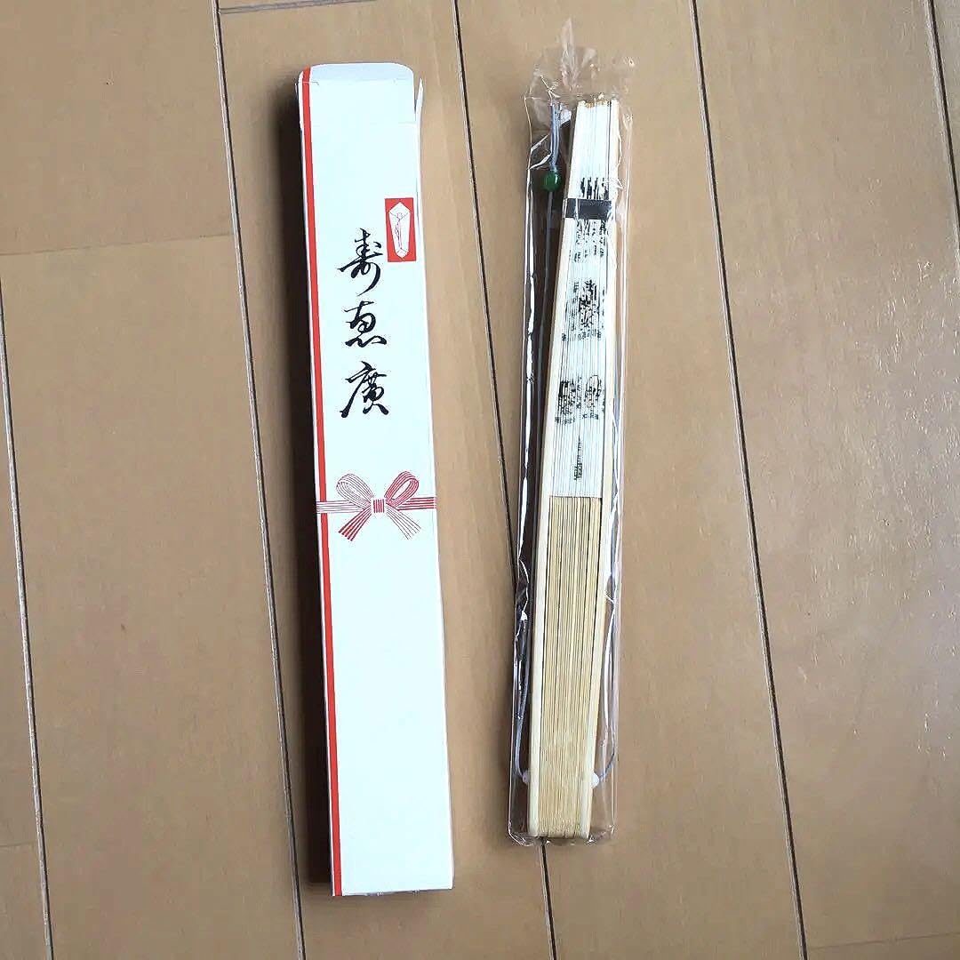 ㊗️自民歴史的圧勝‼️初女性総理【自民党本部】【玉誠】安倍晋三 扇子 書道風デザイン Amazon.co.jp: 歴代首相漫像扇子（安倍さん）国会議事堂グッズ : おもちゃ