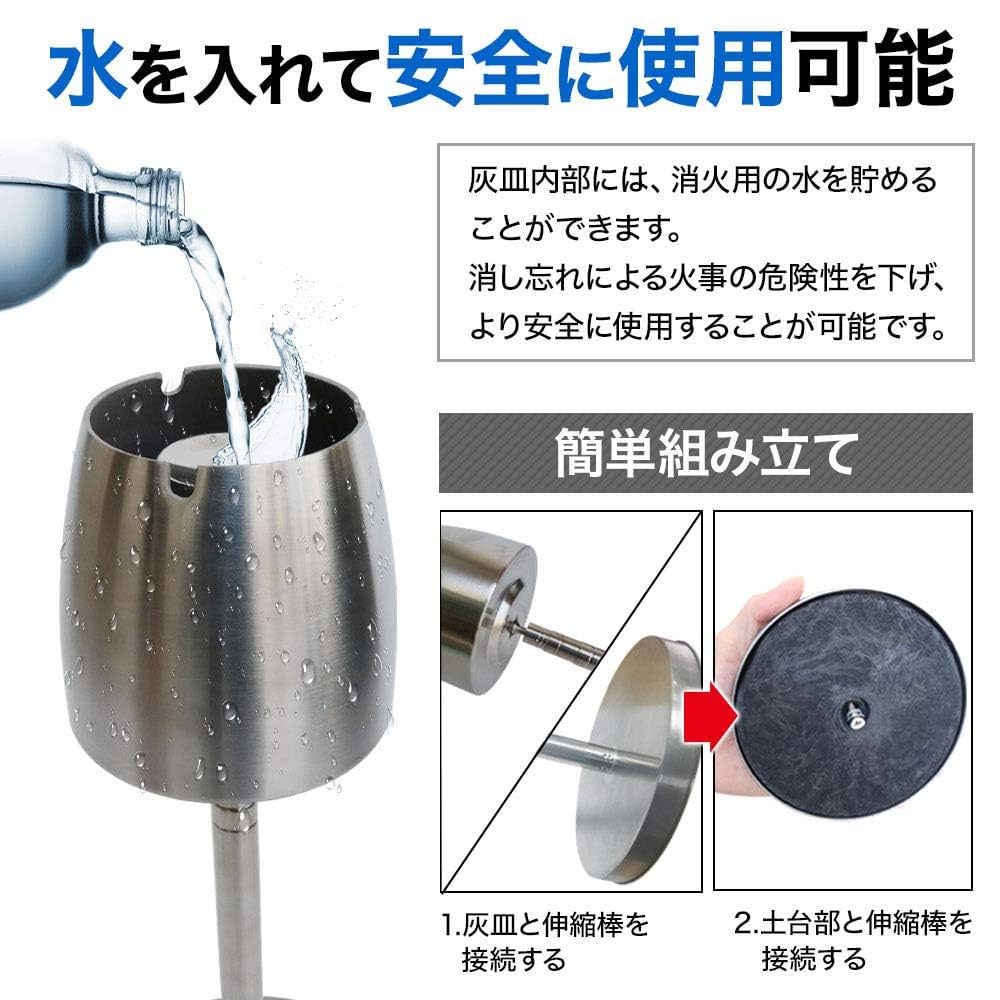 【新品未使用】スタンド灰皿　高さ70㎝ 山崎産業 灰皿スタンド 屋内用 2L 業務用 スモーキングスタンド
