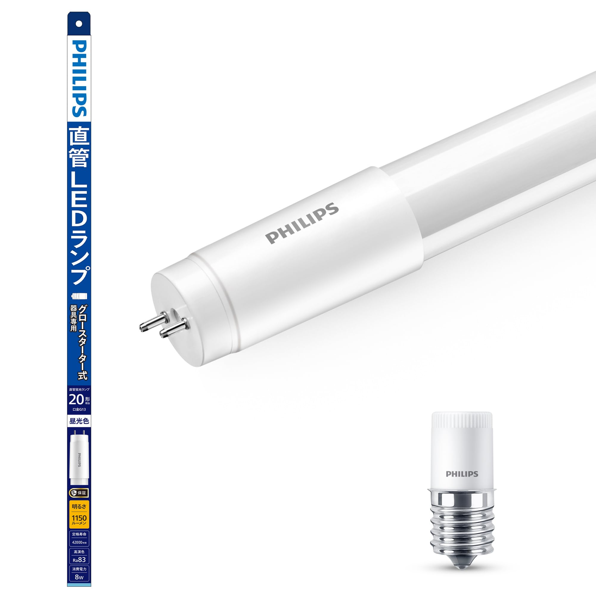 Amazon | Philips(フィリップス) グロースターター式器具用直管LED