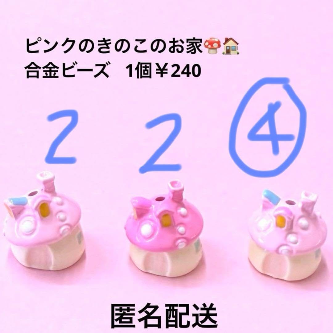 Hさま専用6