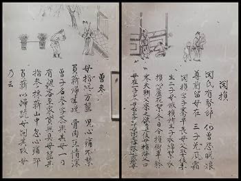 漢詩文　壷 漢詩文 壷 Kyoto National Museum KNM Collection Database
