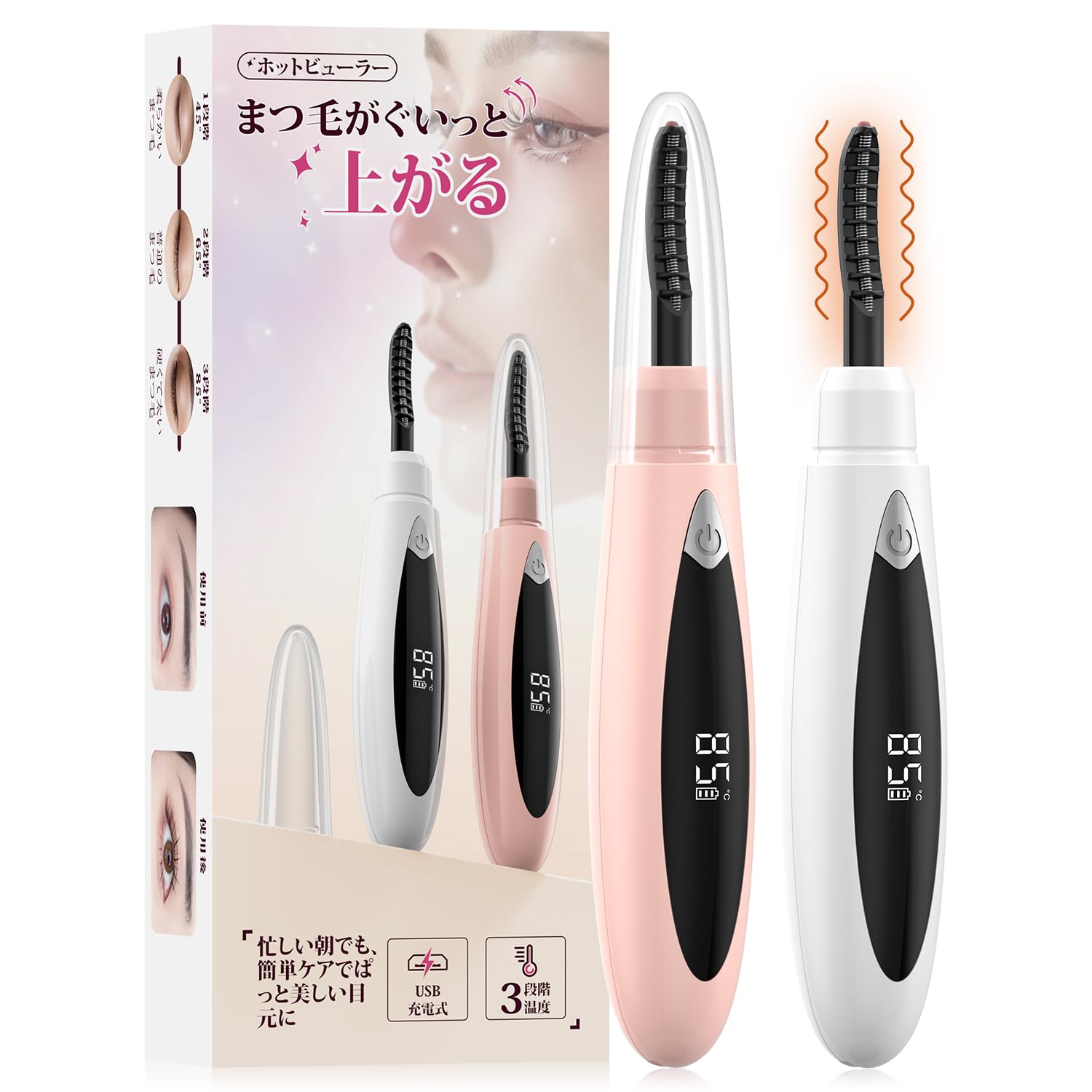 Amazon.co.jp: 【美容師監修】ホットビューラー まつ毛カーラー まつ毛