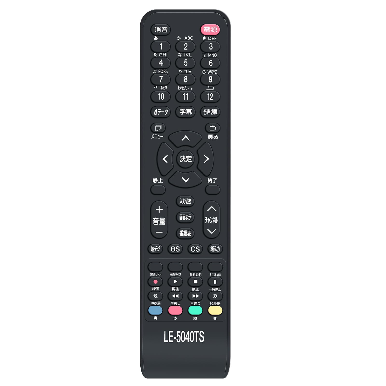 テレビリモコン TEES用のリモコン LE-5030TS LE-5040TS LE-5050TS LE-5060TS対応