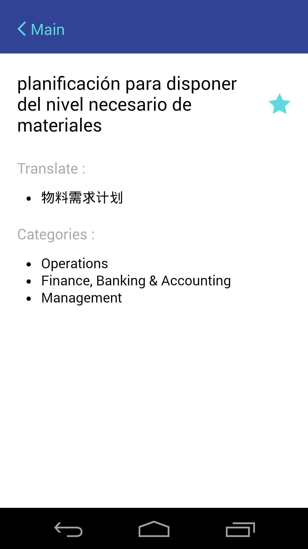 Libertuus Business Dictionary – Spanish-Chinese dictionary of Finance ...