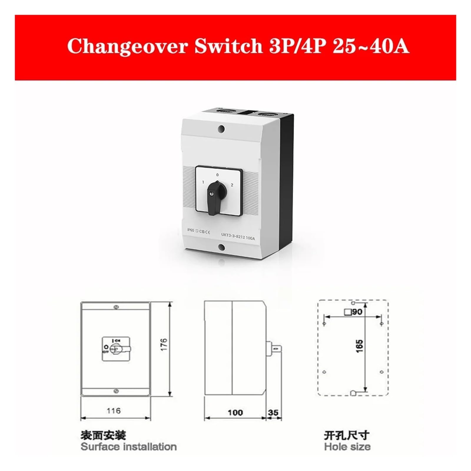 IP65 Dual-Power-Umschalter 3-poliger 40-A-Umschalter Dual-Power-Trennschalter Industrieller Nockenschalter(4poles 1-0-2 swicth,40A)