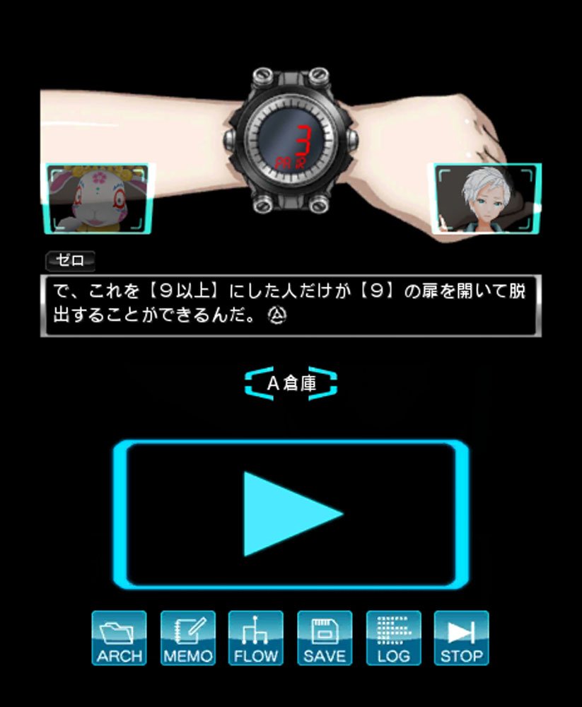 Amazon.co.jp: 極限脱出ADV 善人シボウデス - 3DS : ゲーム