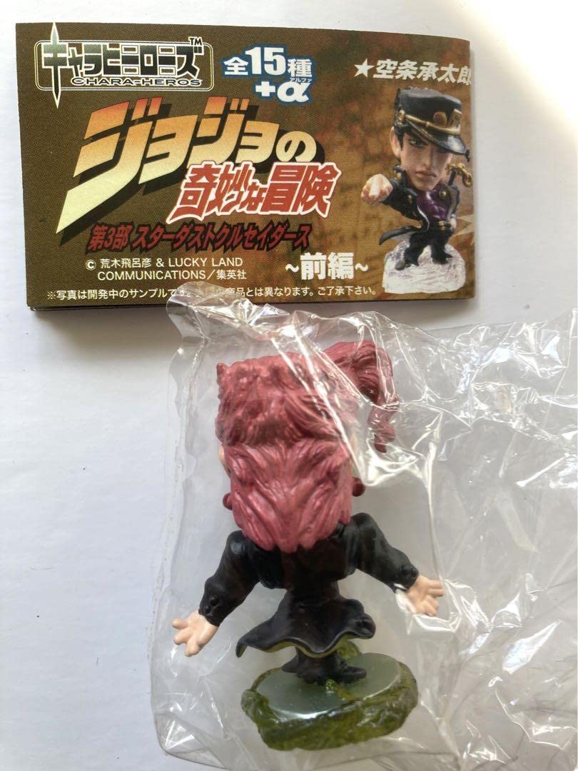 Amazon.co.jp: ジョジョの奇妙な冒険 キャラヒーローズ 花京院典明