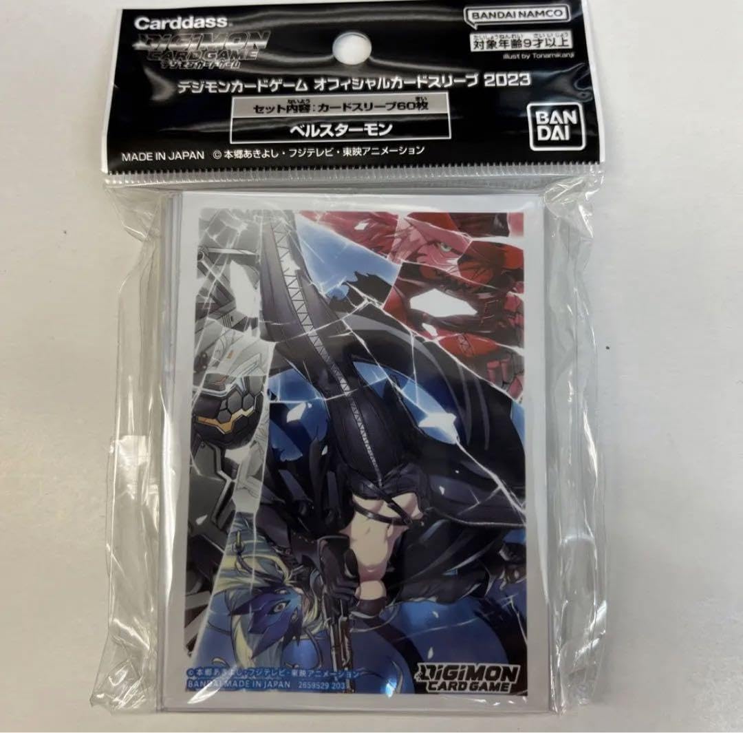 Amazon.co.jp: デジモンカードゲーム スリーブ ベルスターモン