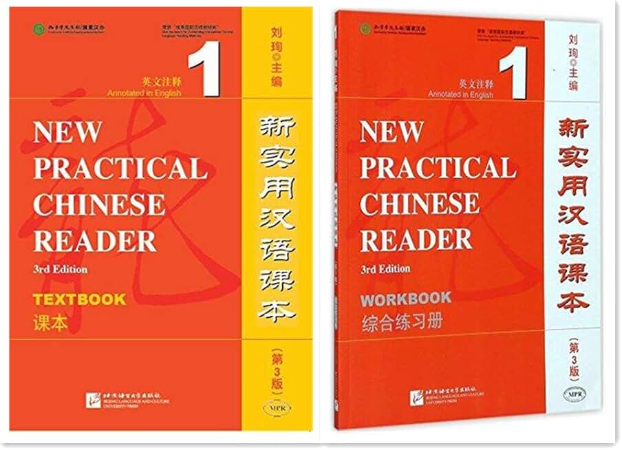 New practical chinese reader 1 english. Practical chinese reader книга. Chinese reader 1. Practical chinese reader книга. практический курс китайского языка.