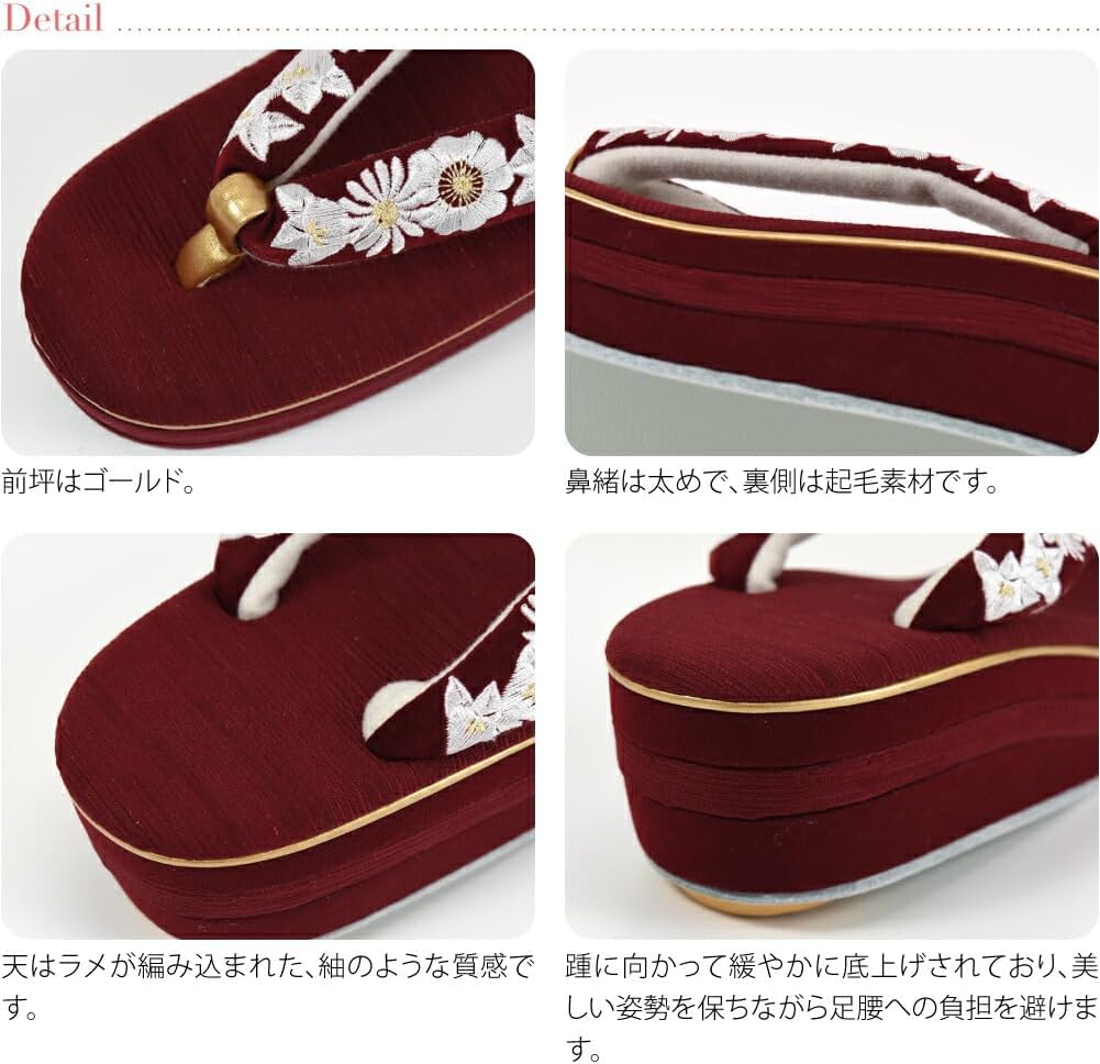 草履 バッグ セット 成人式 振袖 [なごみや] 橘菊 刺繍 草履