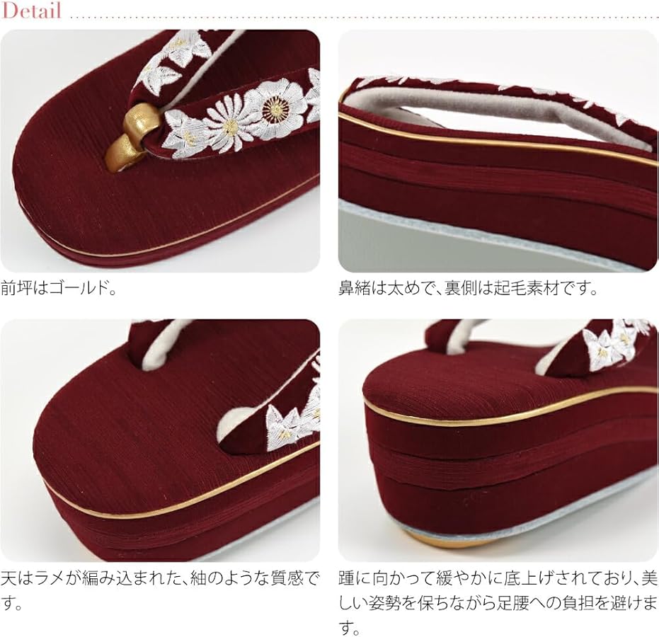 Amazon | 振袖 草履 バッグ セット 成人式 [なごみや] 橘菊 刺繍 草履