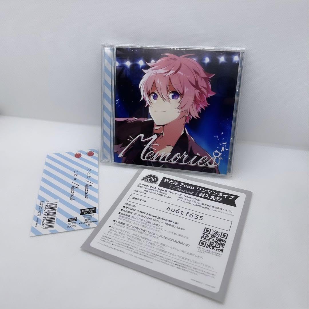 さとみくん Memories アルバム】さとみ/Memories 通常盤 | アニメイト