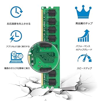 各メーカ 製 テスクトップパソコン対応用 PC2-6400 DDR2-800MHz 240Pin メモリ 2GB tf8su2k Amazon | Transcend デスクトップPC用 PC2-6400(DDR2-800) 4GB