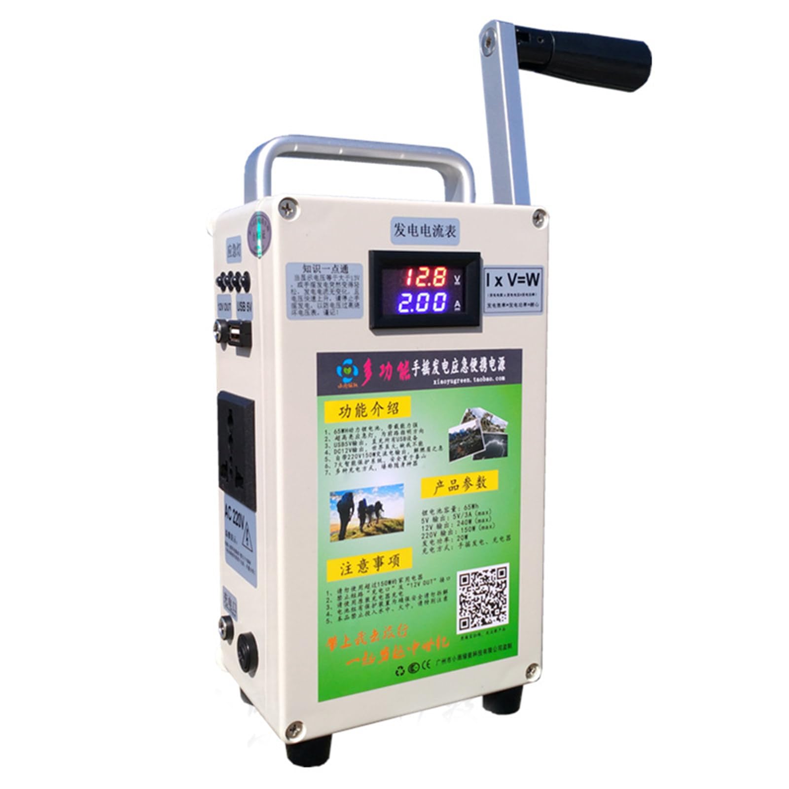 150W/500W przenośny Generator z korbą ręczną zasilanie awaryjne ładowarka USB telefon ładowanie samochodowe Survival na zewnątrz zasilanie awaryjne Camping,150W